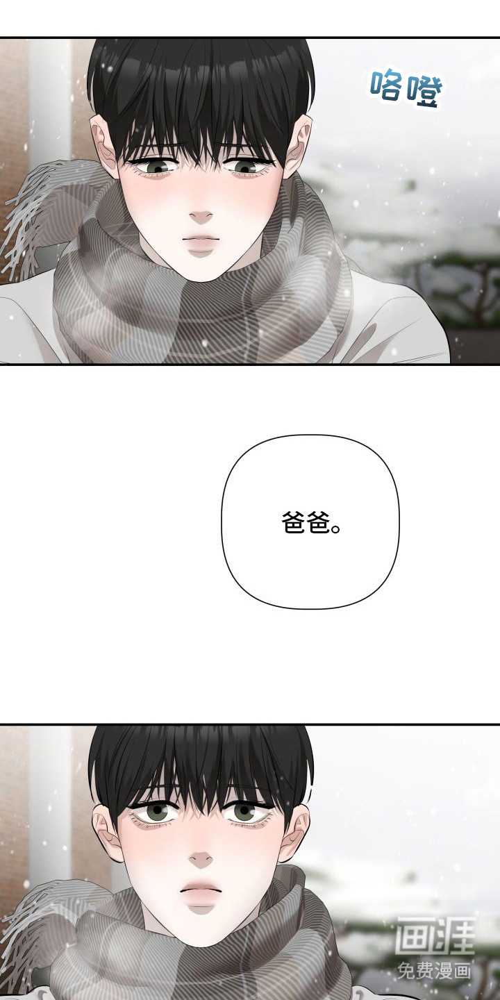 第3话1
