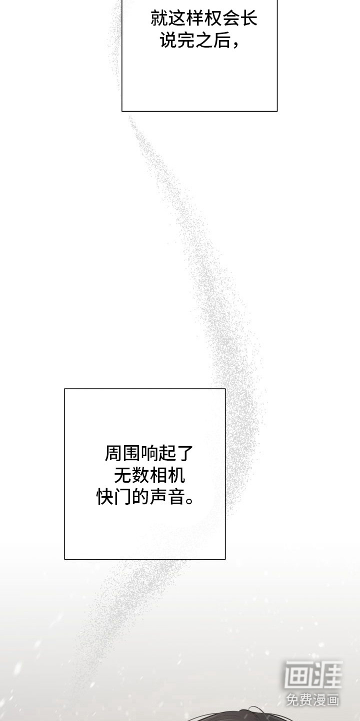 第3话10