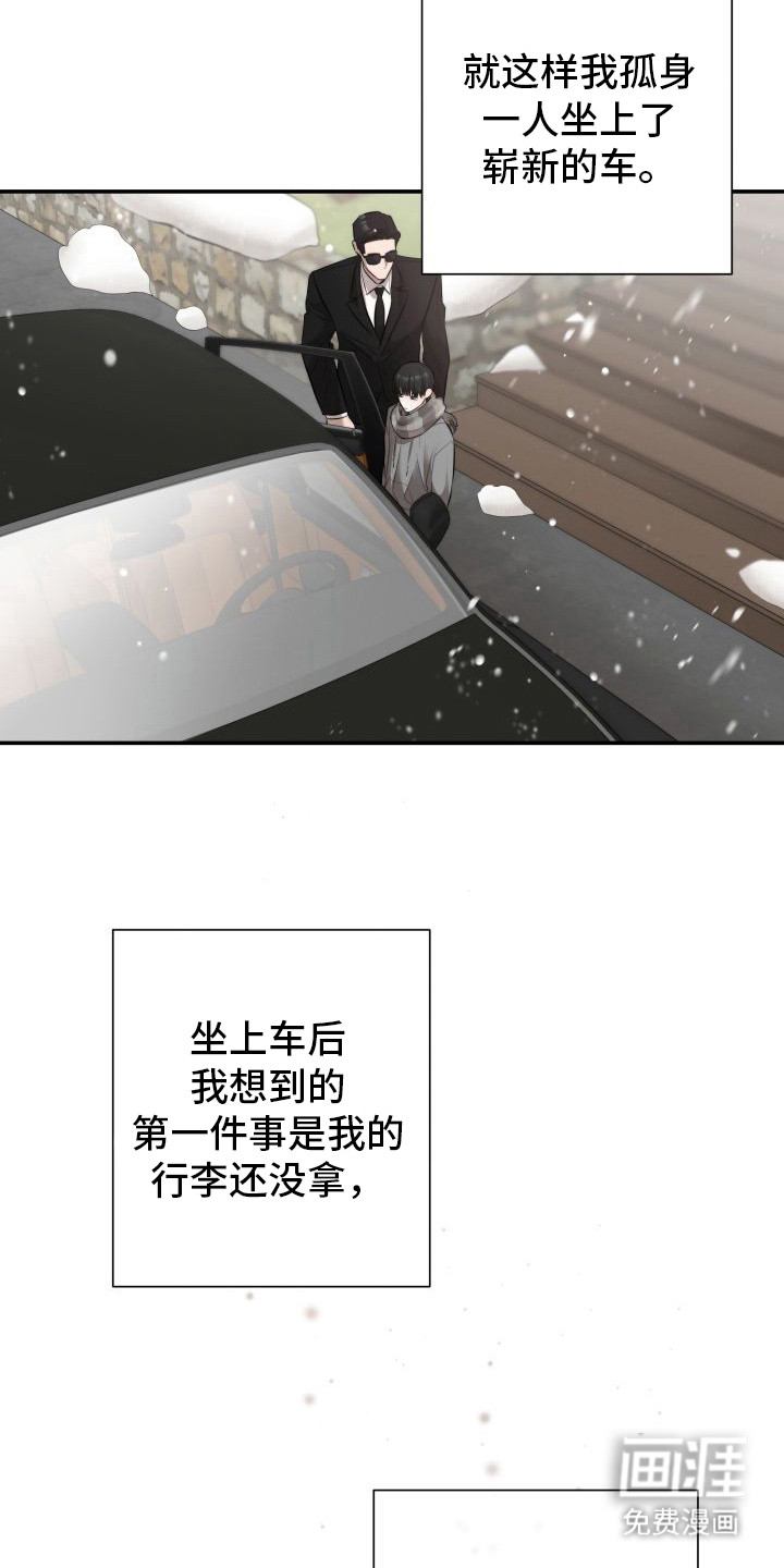 第3话12
