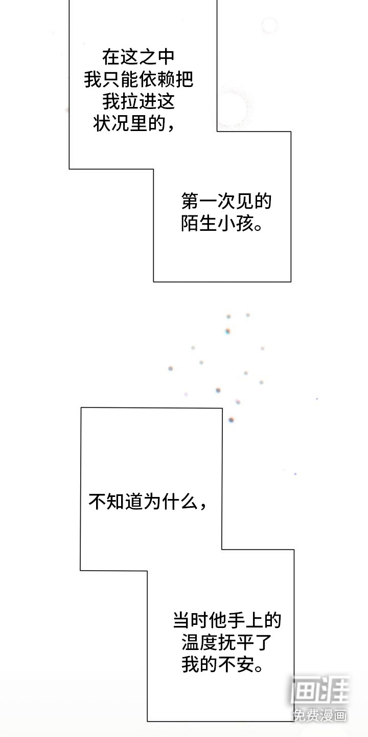 第3话14