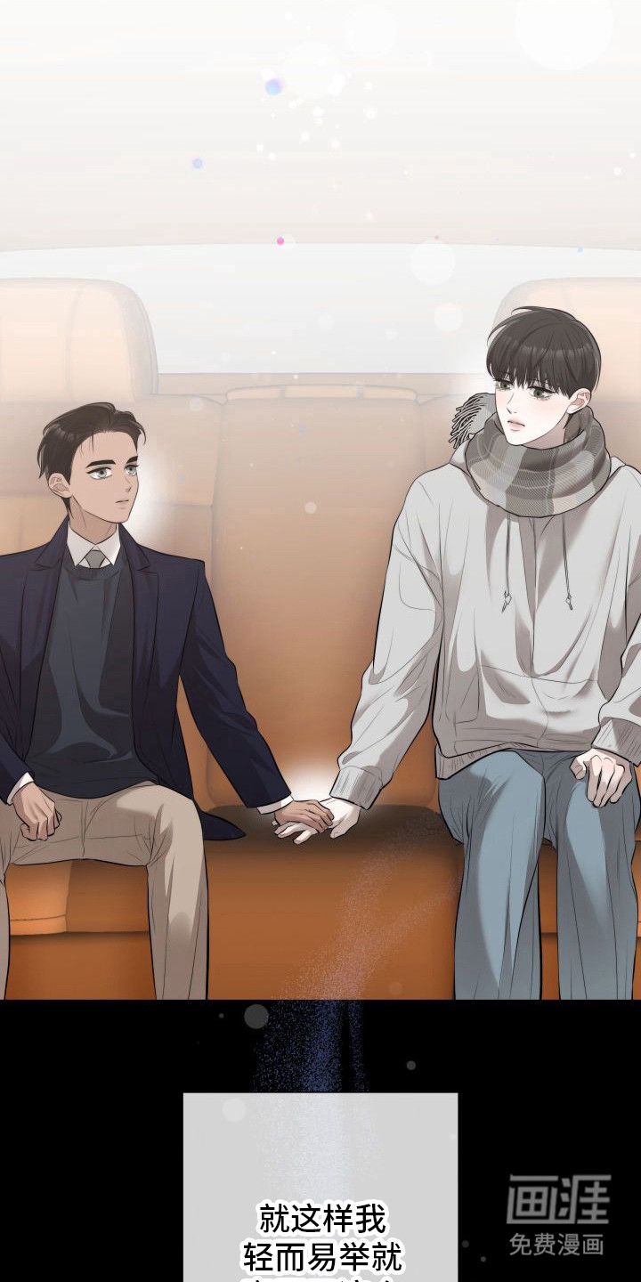 第3话15