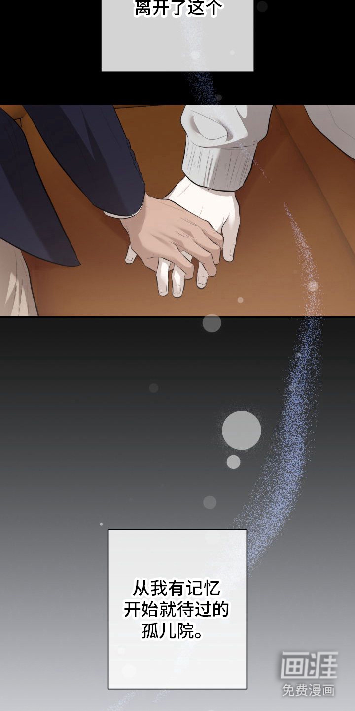 第3话16