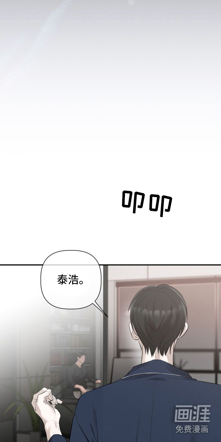 第3话17