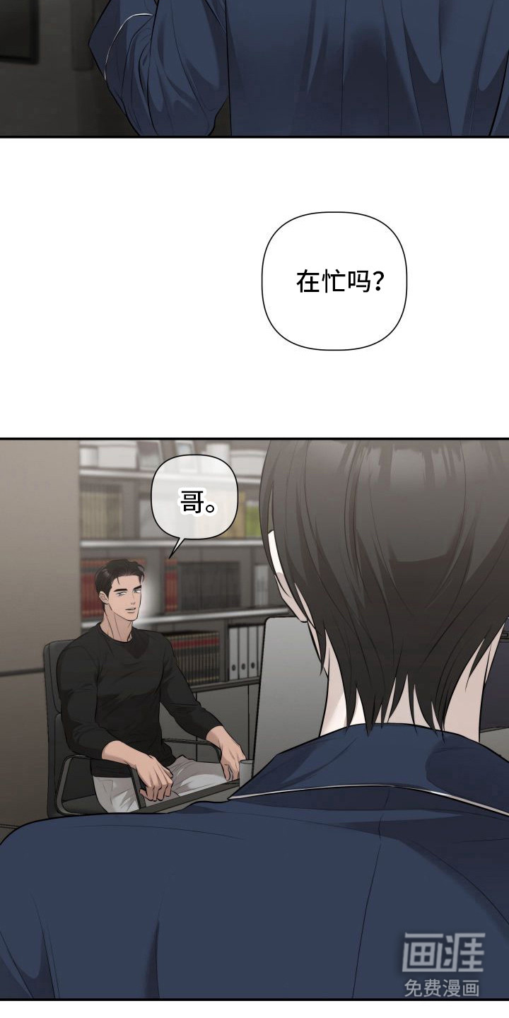 第3话18
