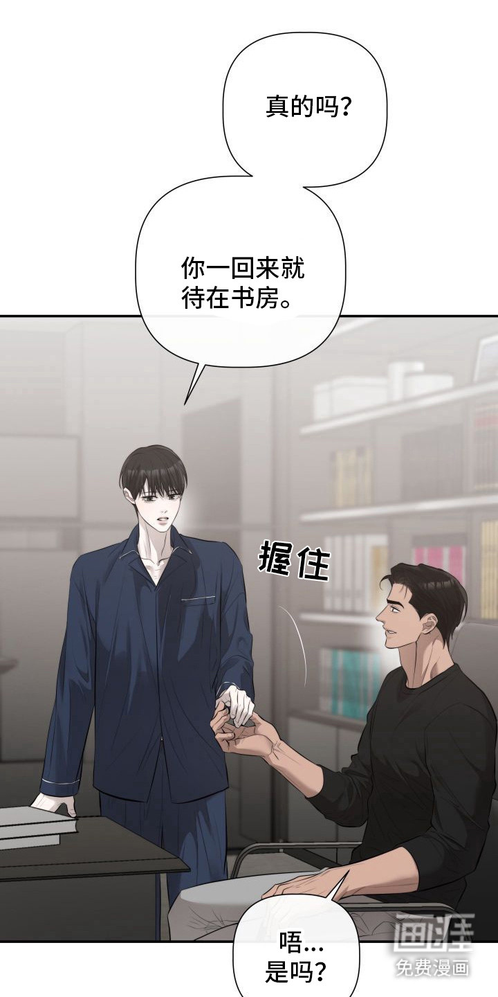 第3话20