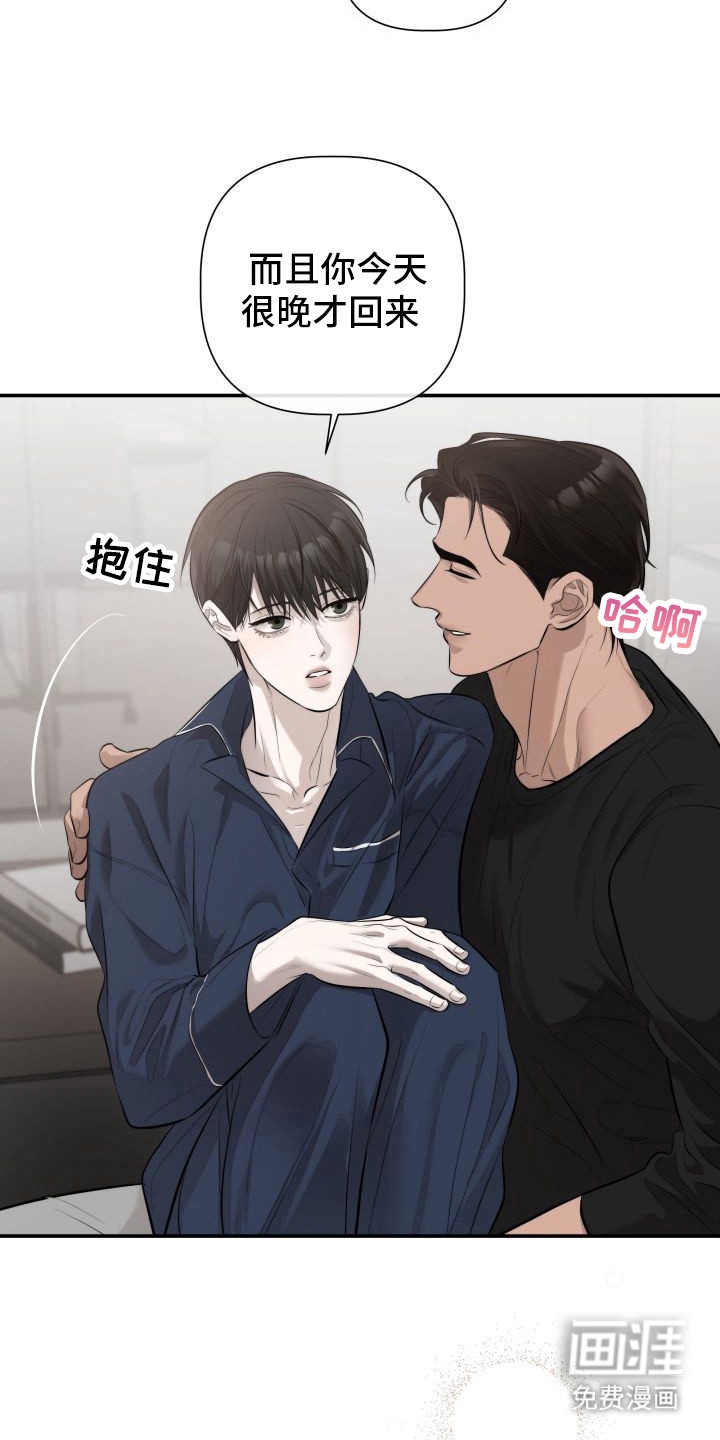 第3话21