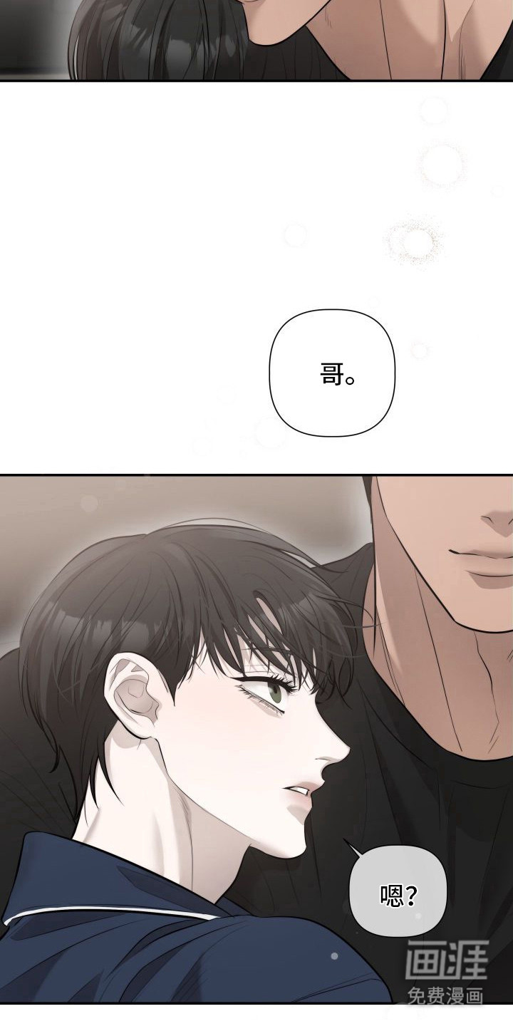 第3话23