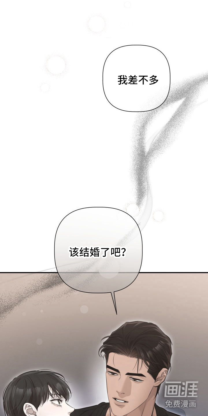 第3话24