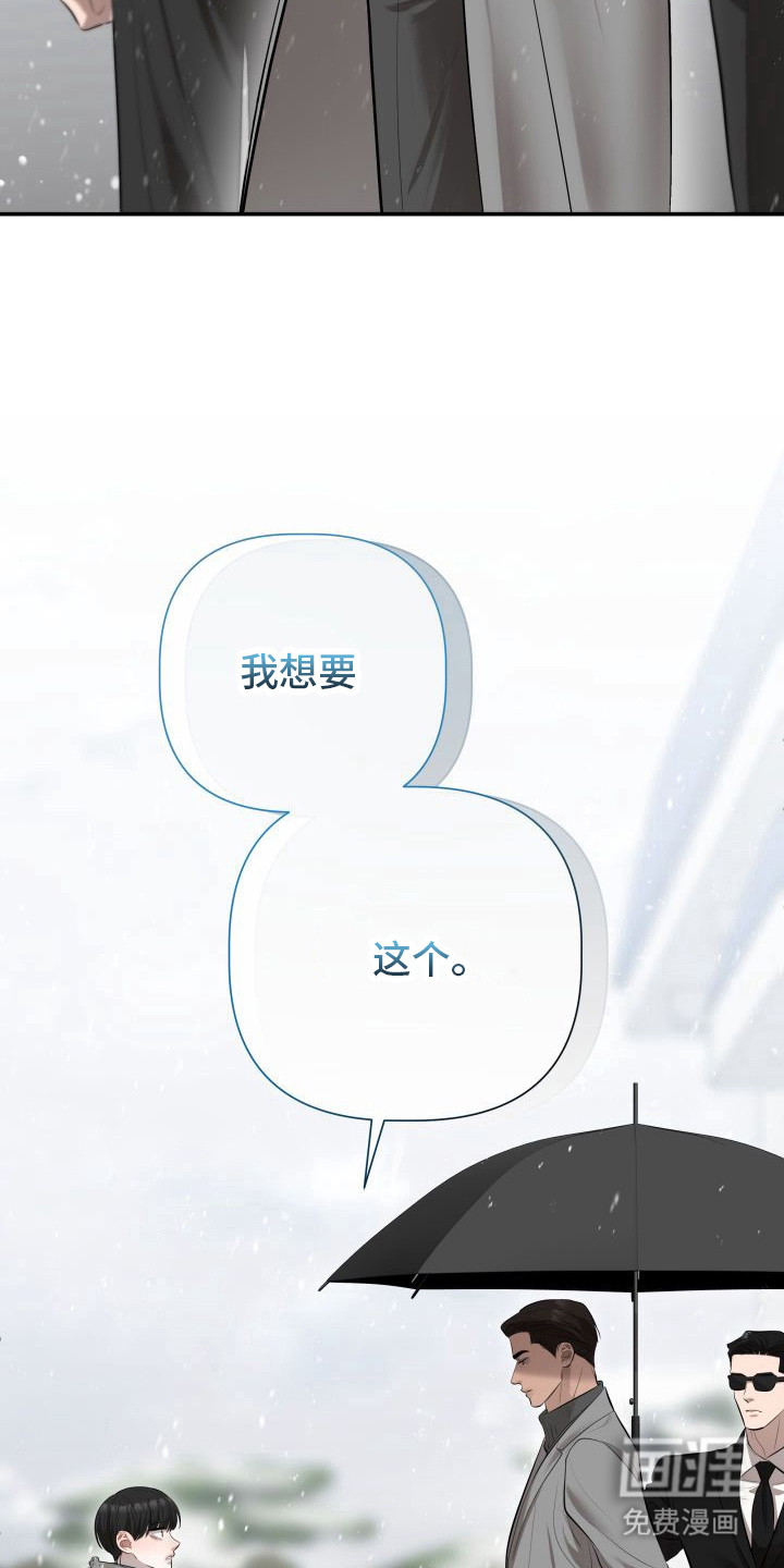 第3话3