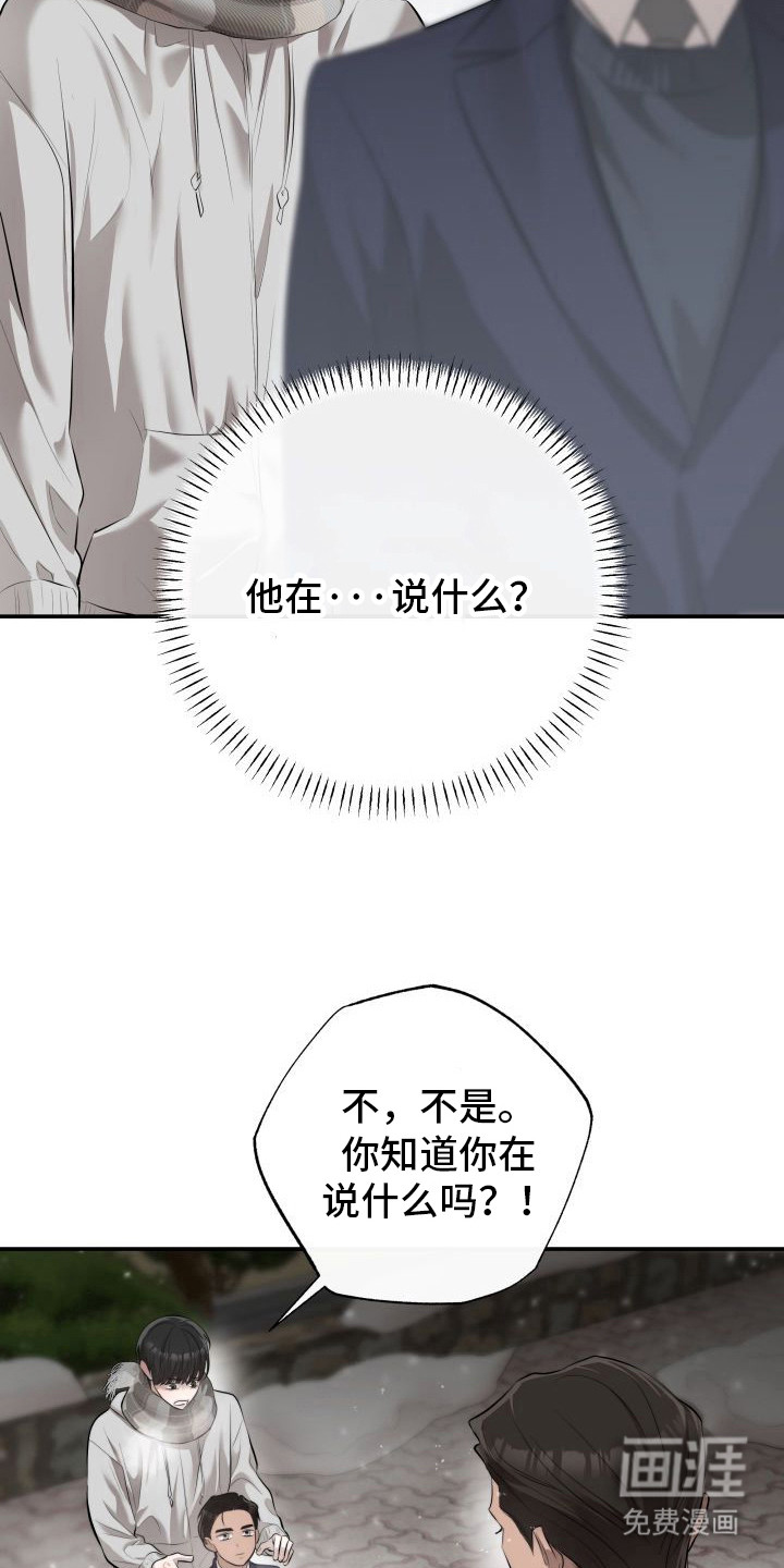 第3话5