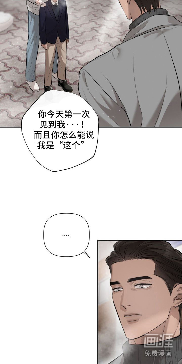 第3话6
