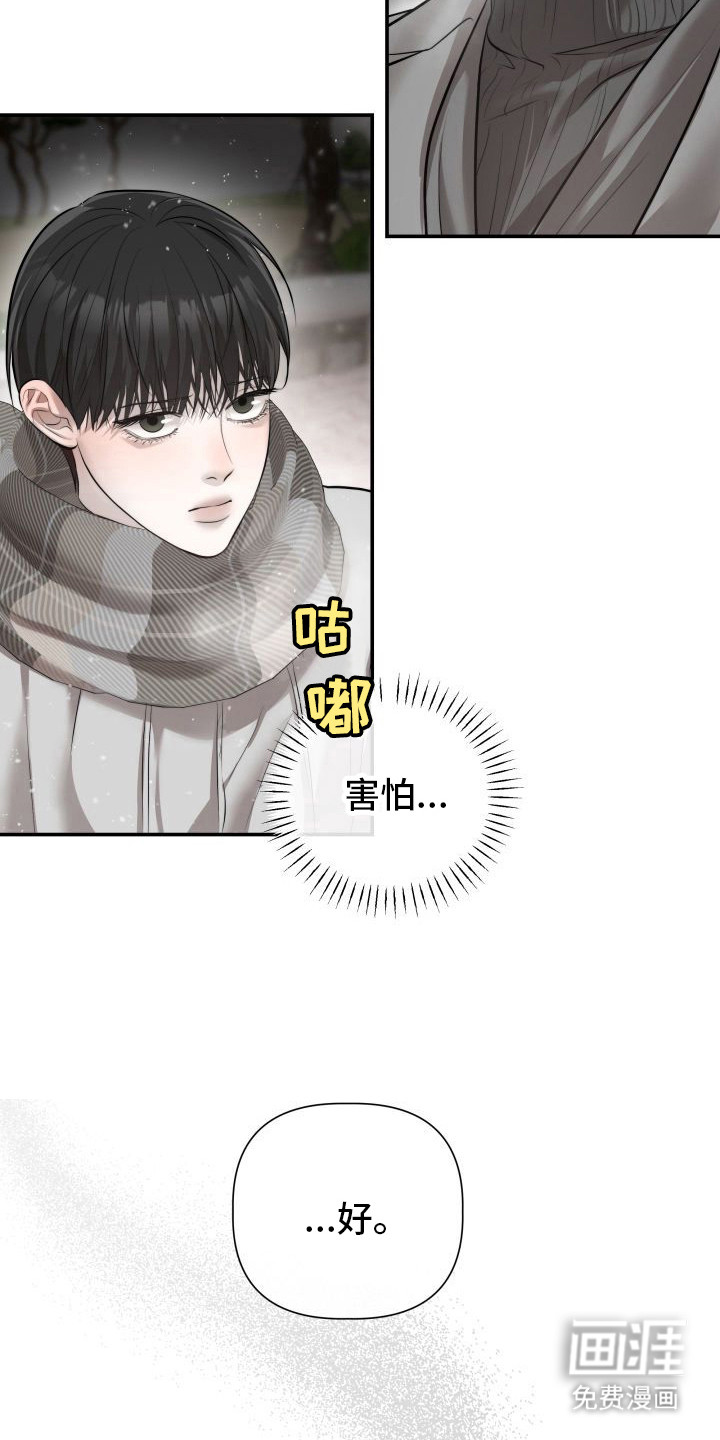 第3话7