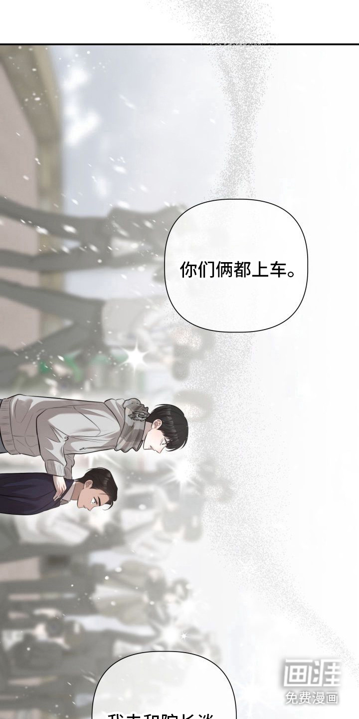 第3话8