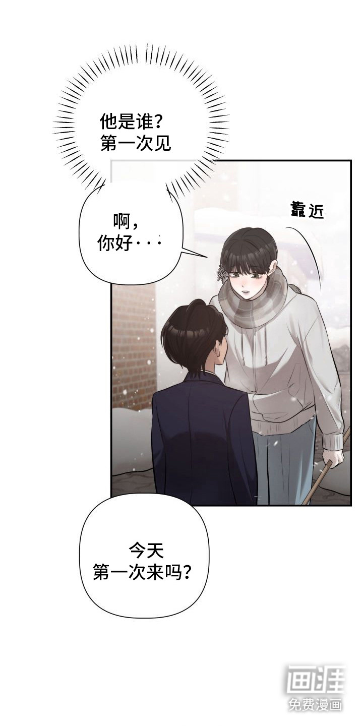 第2话0