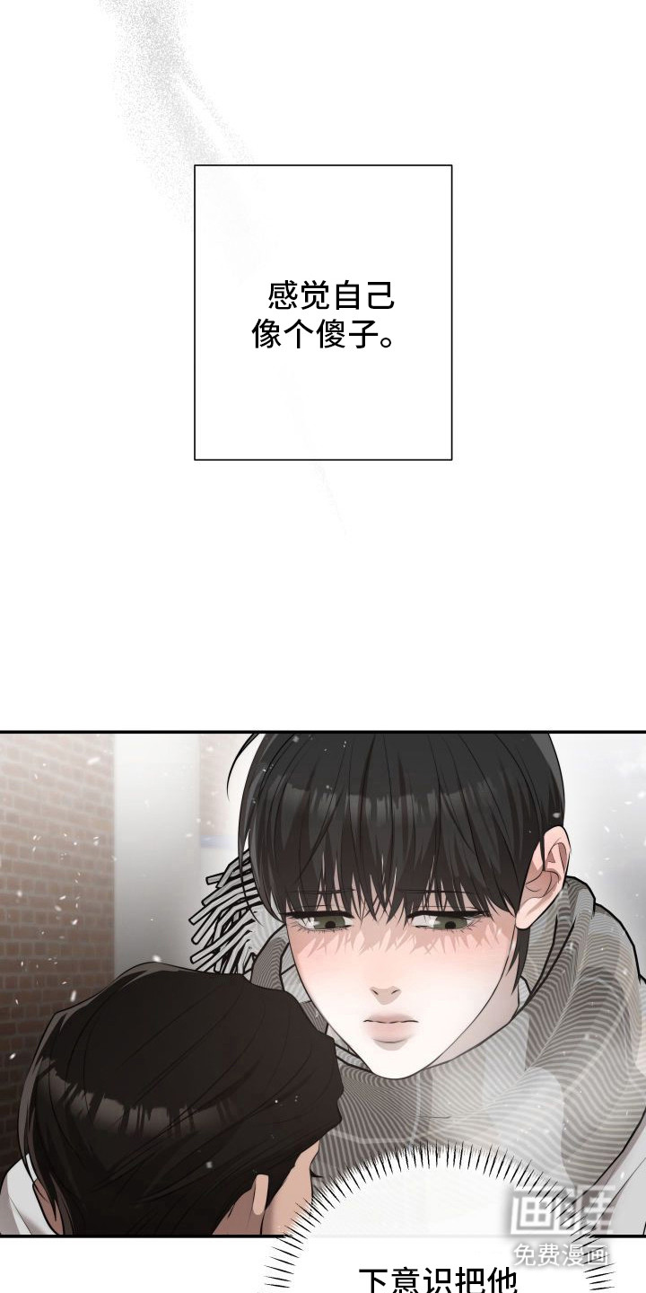 第2话11