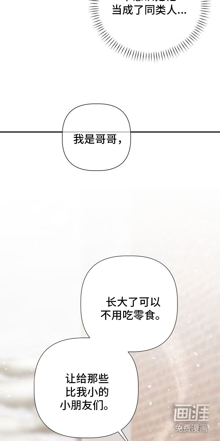 第2话12