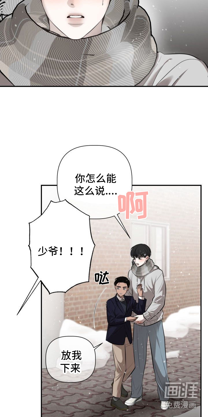 第2话15