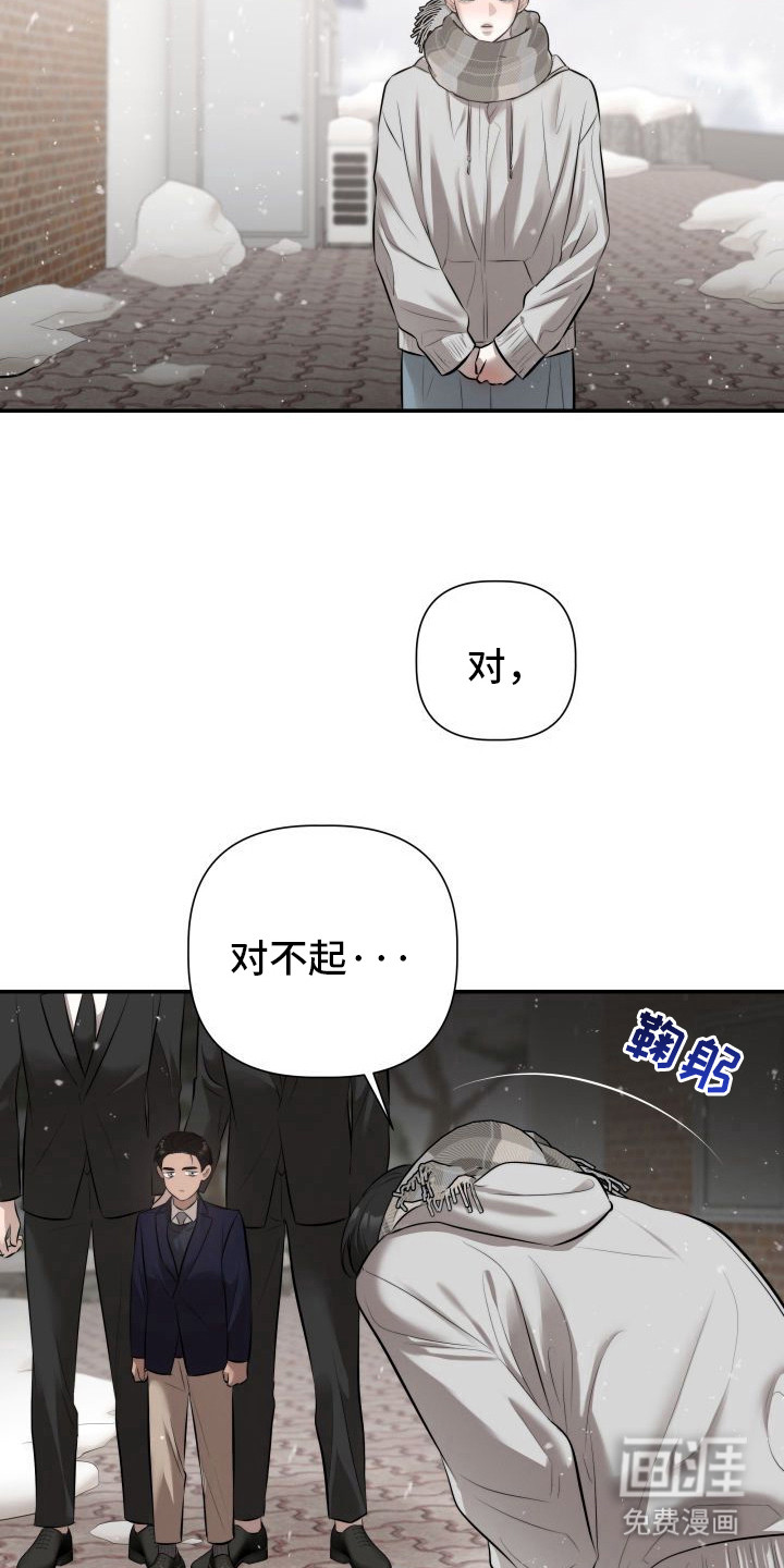 第2话18