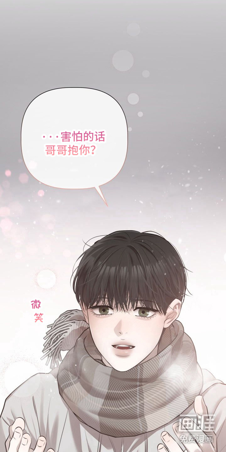 第2话2