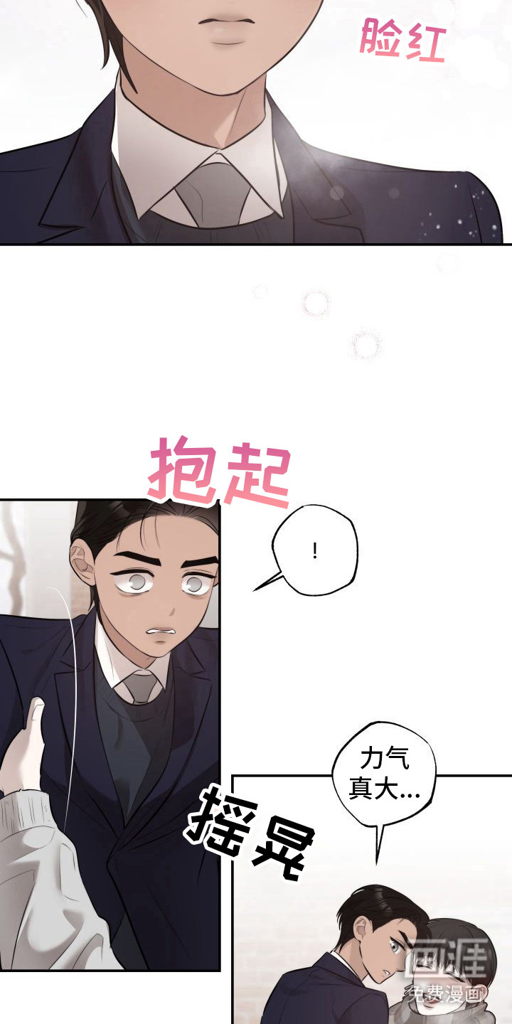 第2话4
