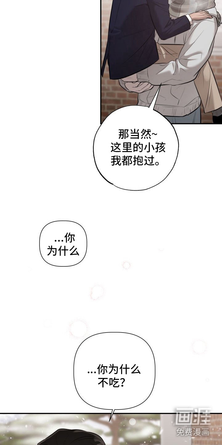 第2话5