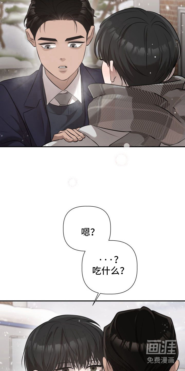 第2话6