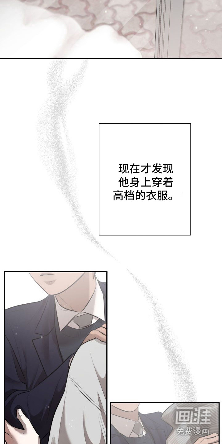 第2话9