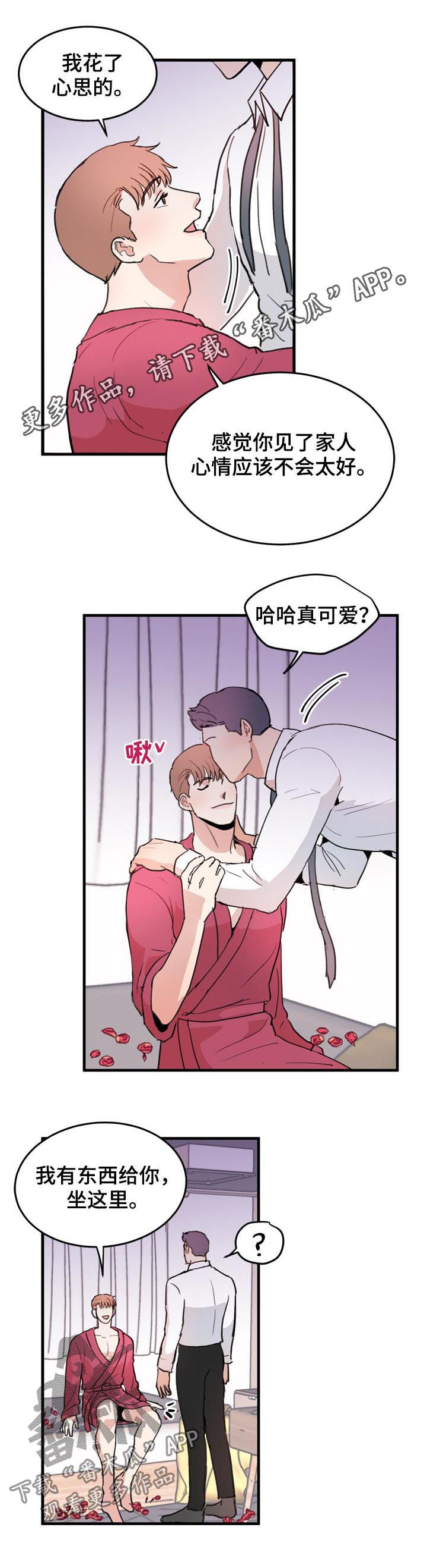第50话0