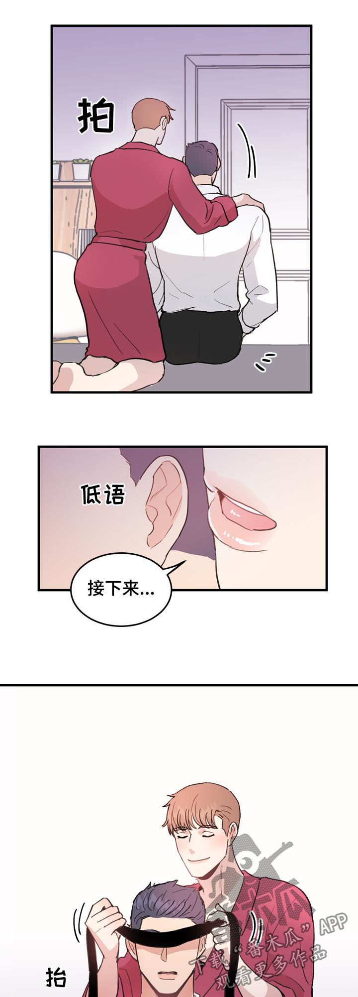 第50话1