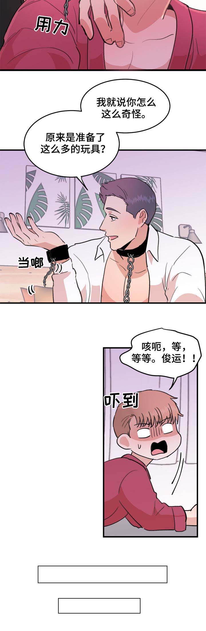 第50话12
