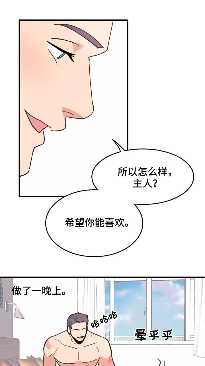 第50话13