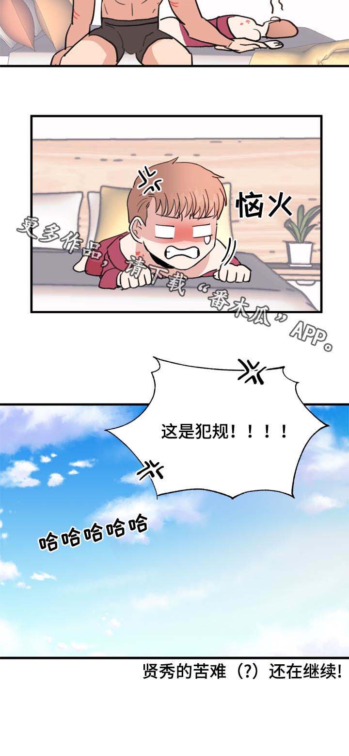 第50话14