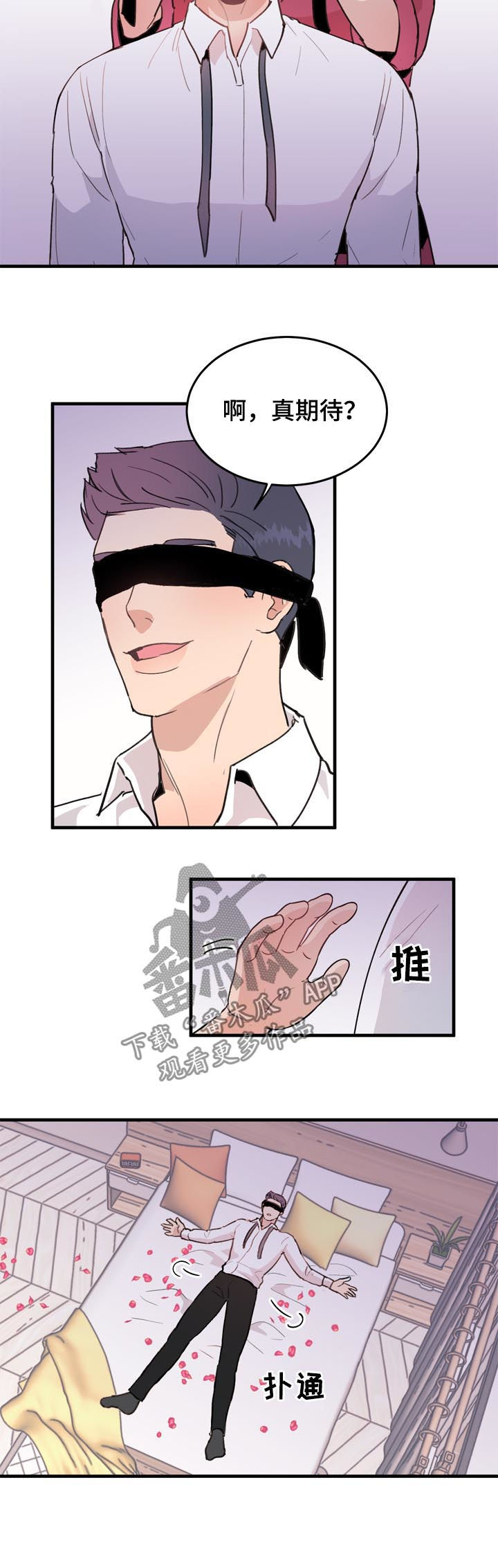 第50话2