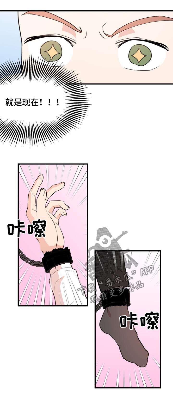 第50话3
