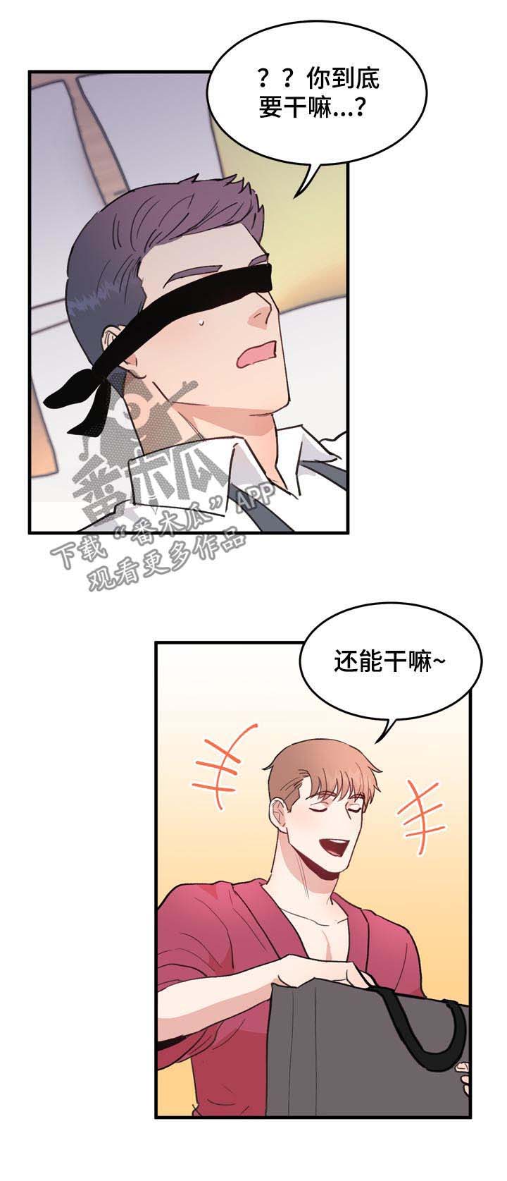 第50话5