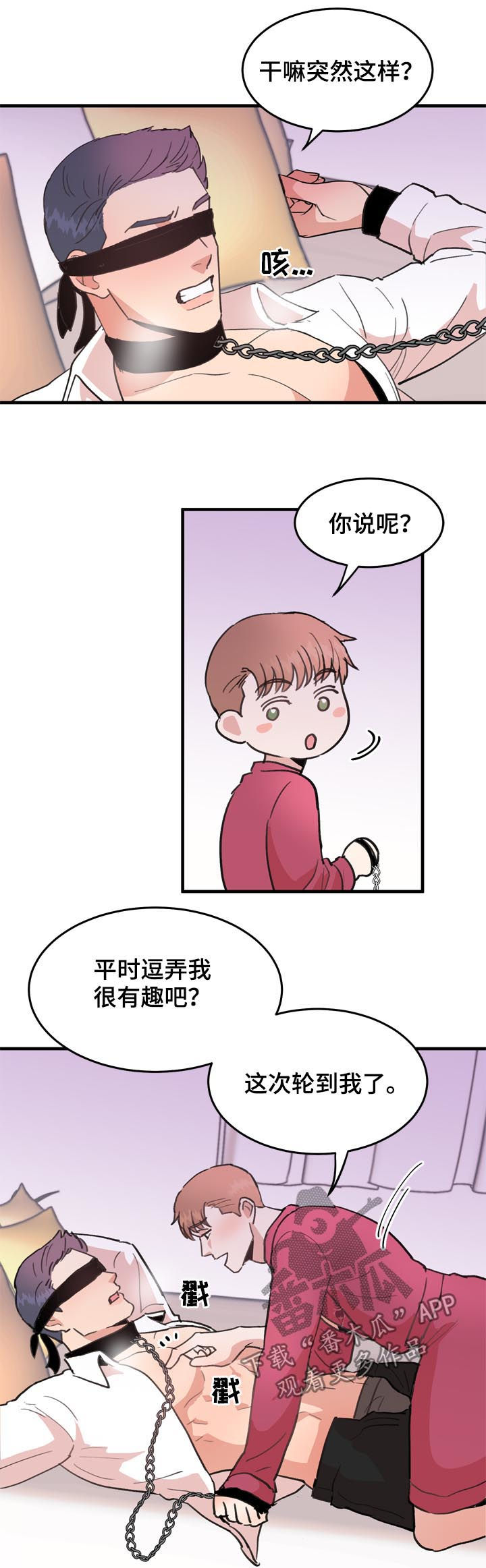 第50话7
