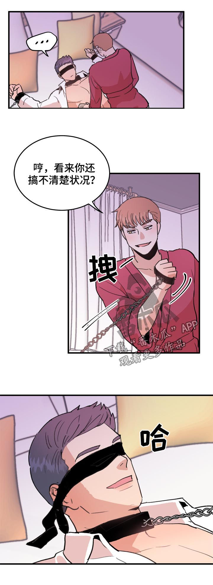第50话9