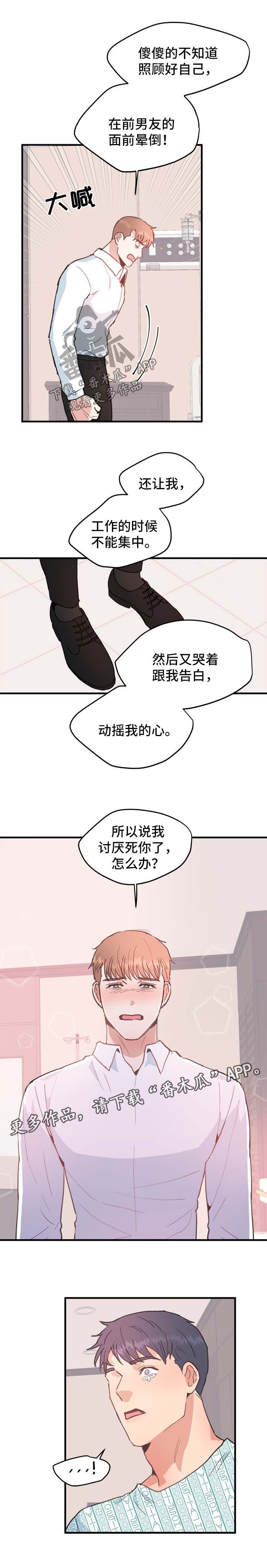 第48话0