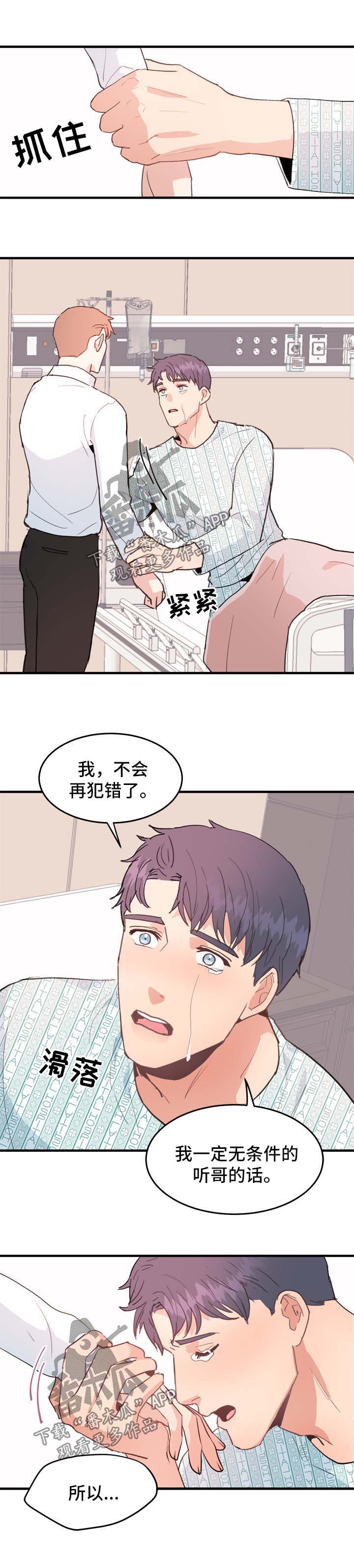 第48话1