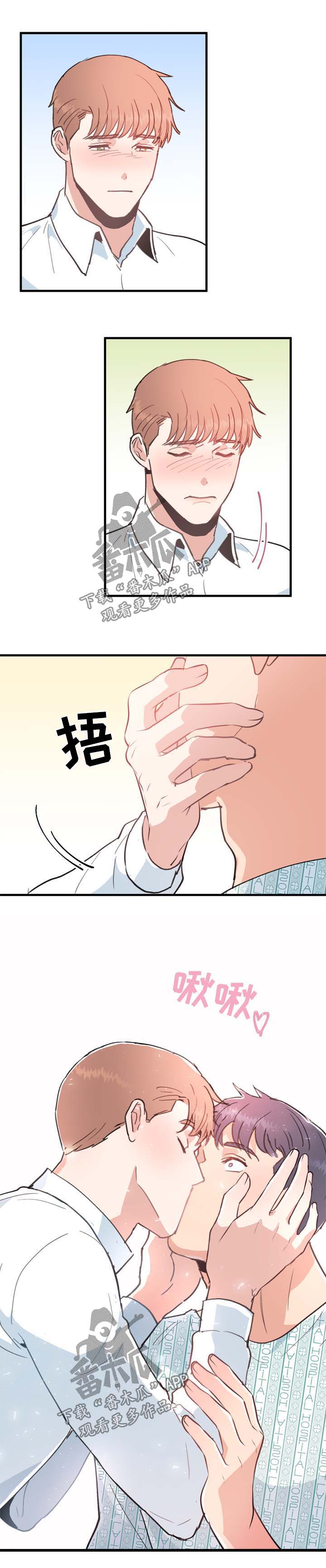 第48话2