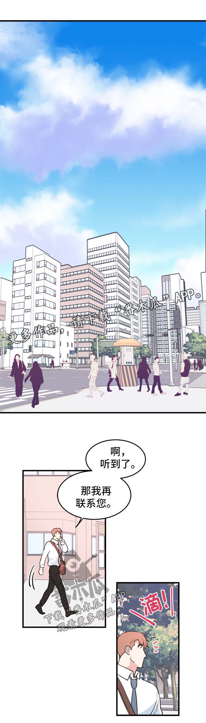第48话3