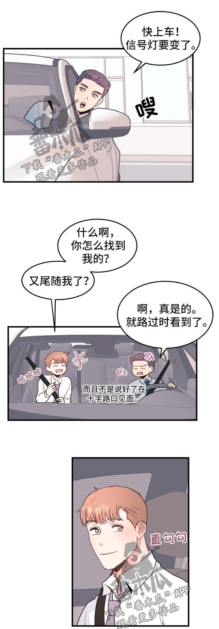 第48话4