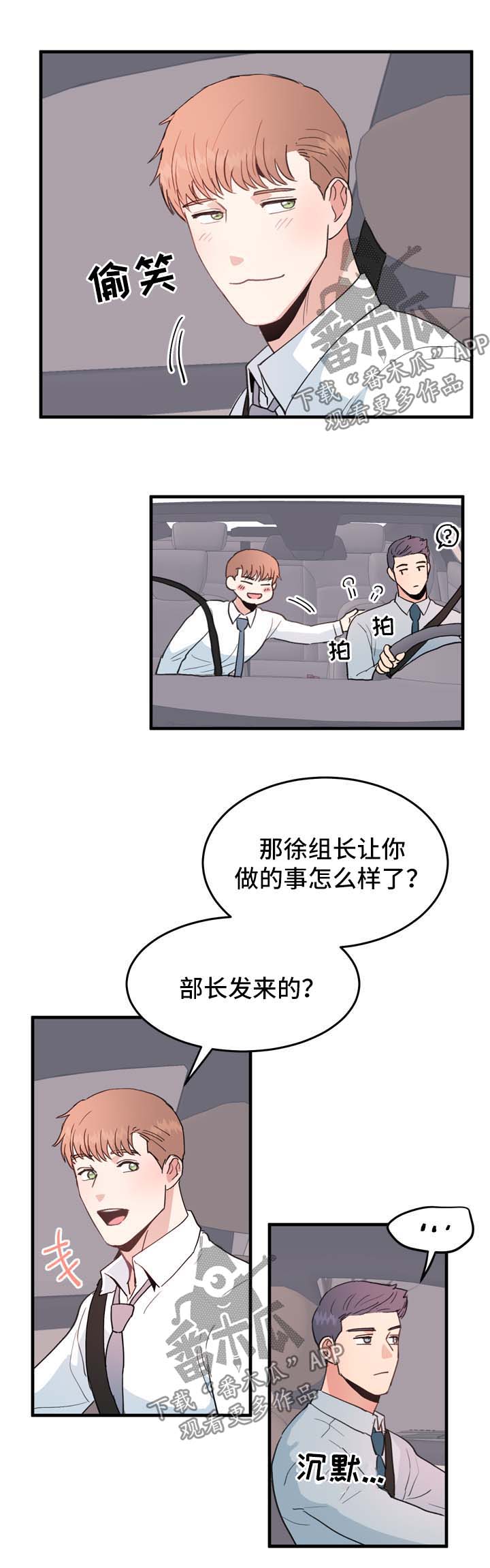 第48话7