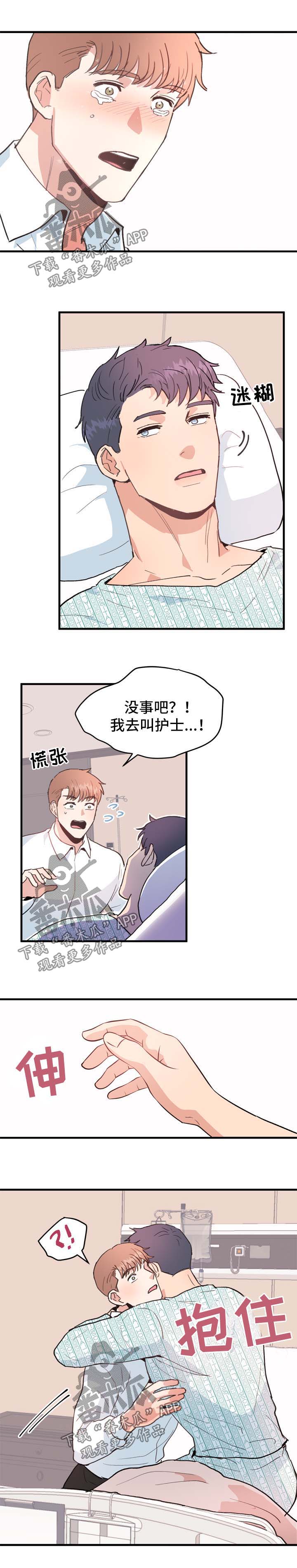 第47话0