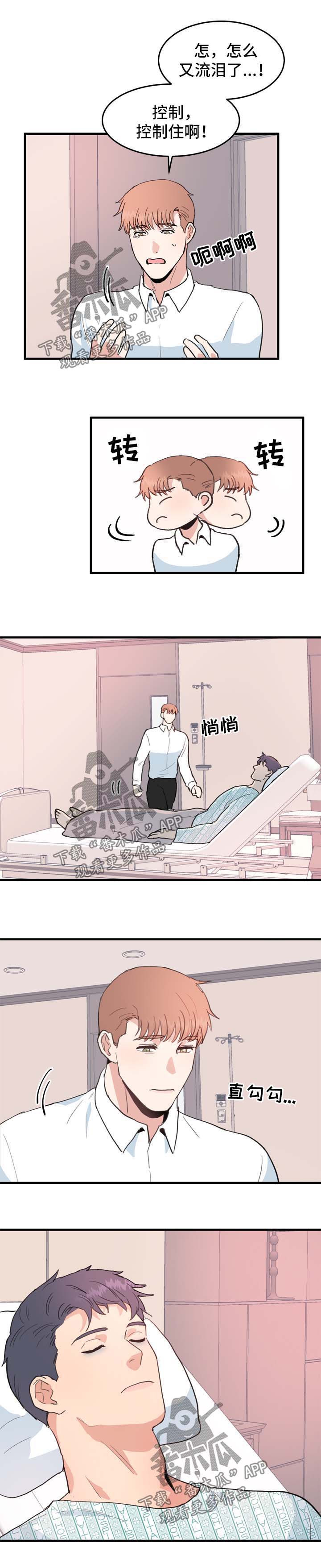 第46话2