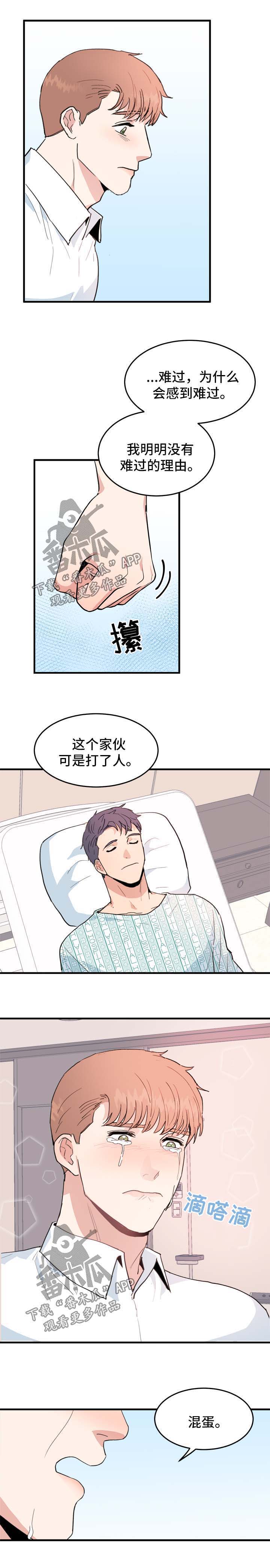 第46话3