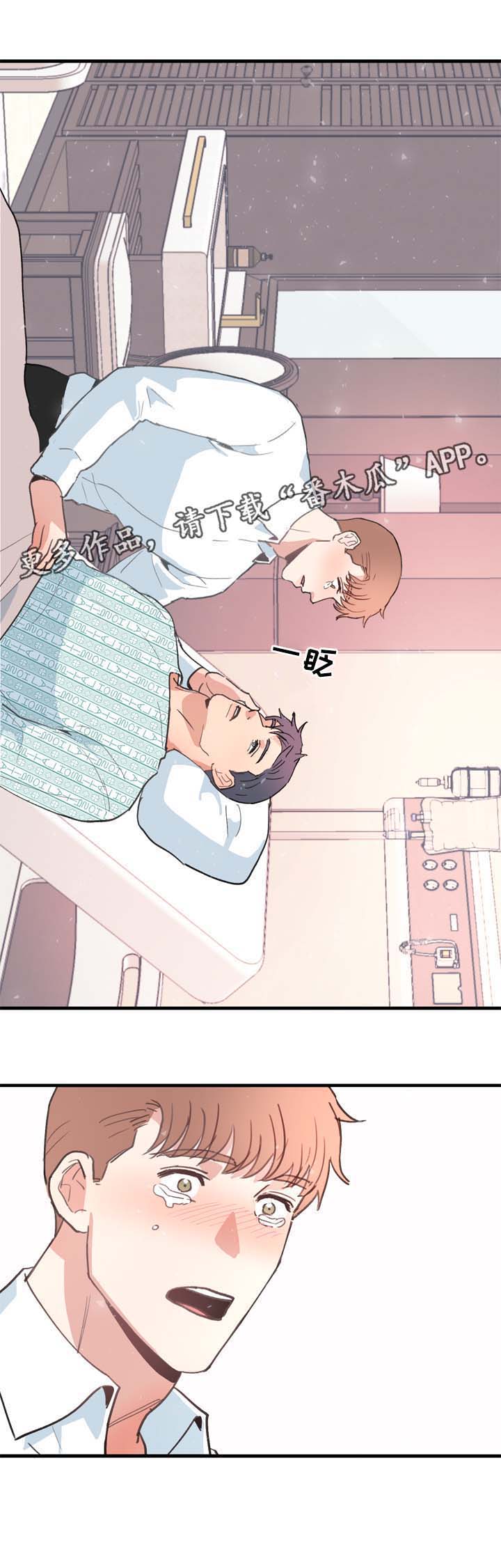 第46话5