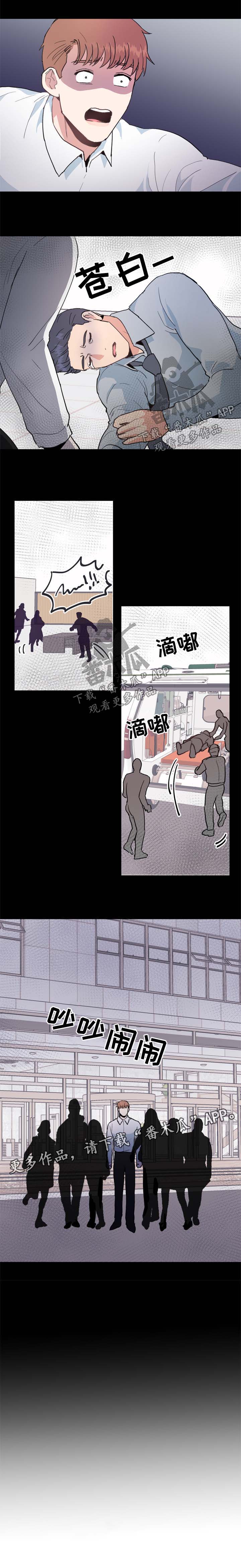 第45话0