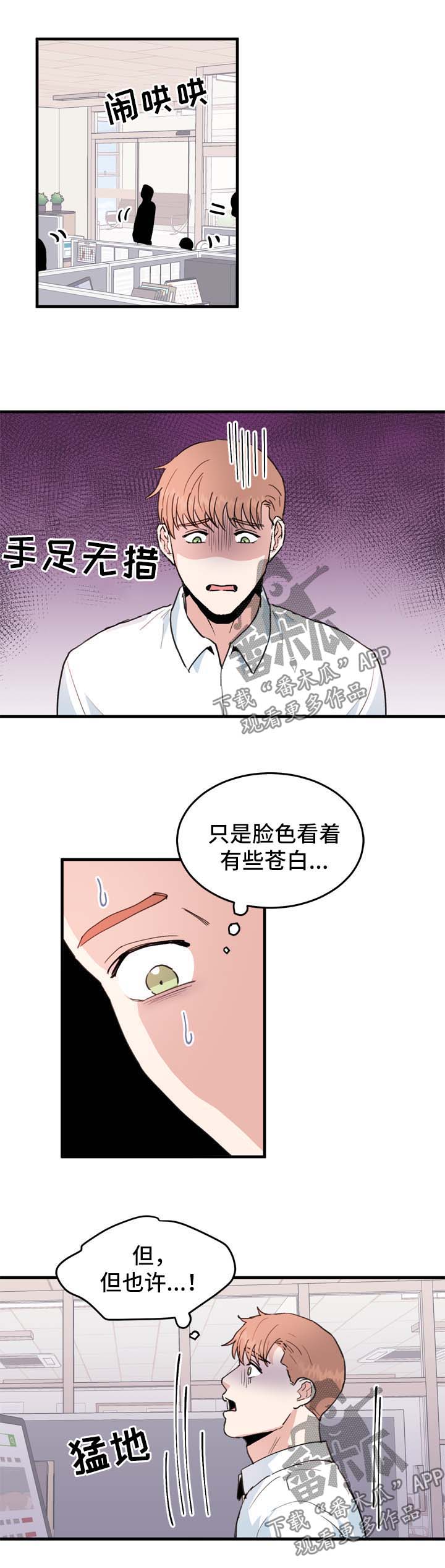第45话1