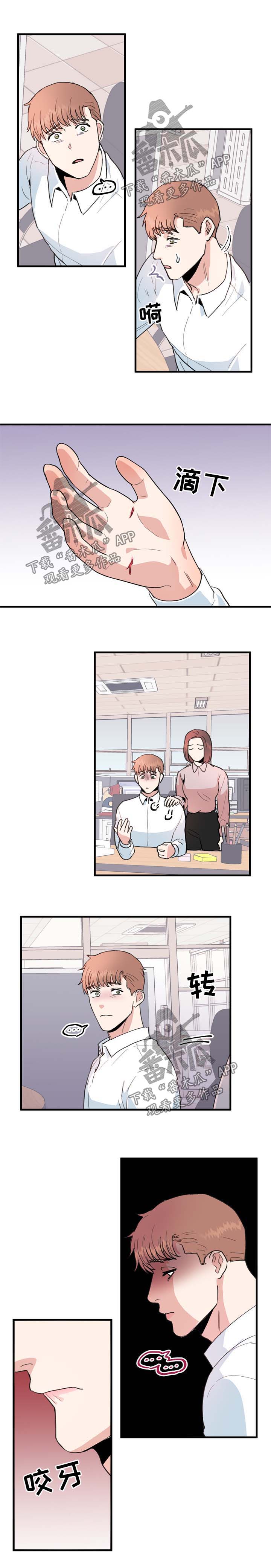 第45话4